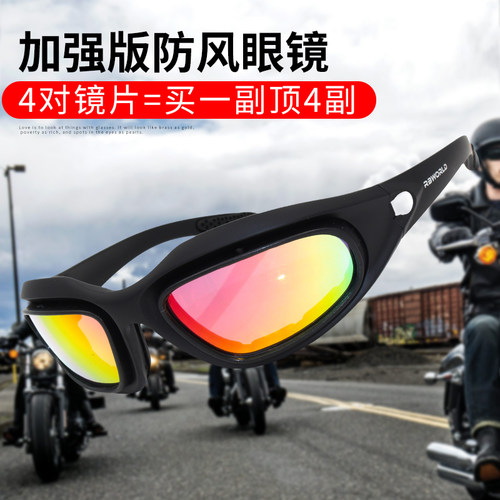骑行眼镜防沙偏光山地车夜视