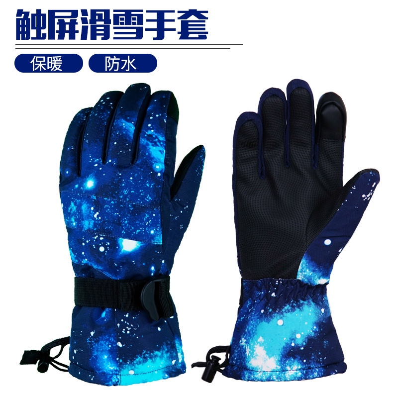 触屏手套保暖防滑雪手套