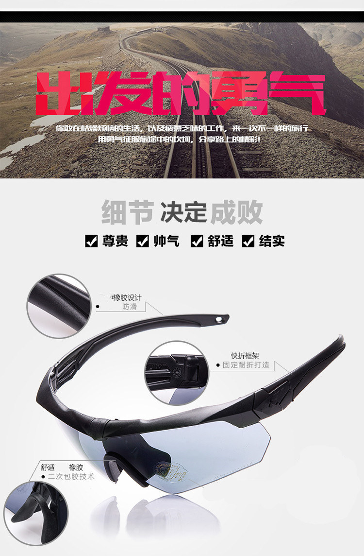 十字弓战术眼镜偏光军迷CS防弹特种兵射击专用近视骑行护目太阳镜