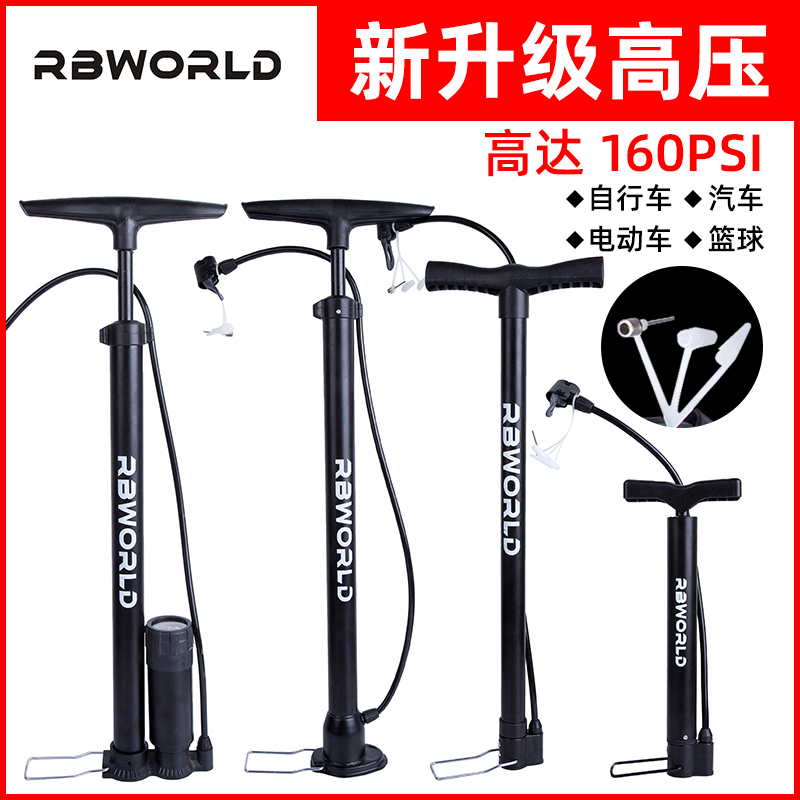 打气筒自行车高压便携家用