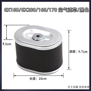 190海绵纸滤芯 GX270 GX390 GX420汽油机滤芯微耕机抹光机177 188