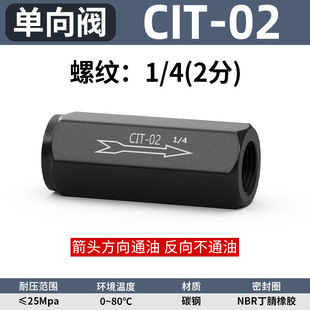 调节阀液体调速阀KC 单向阀CIT液压节流阀LA流量控制单向管式
