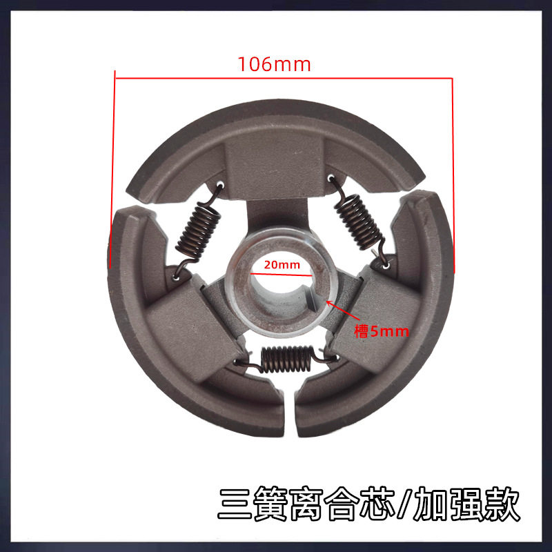 柴油机打药机汽油机微耕机离合器皮带轮170F分离式离合总成大负荷