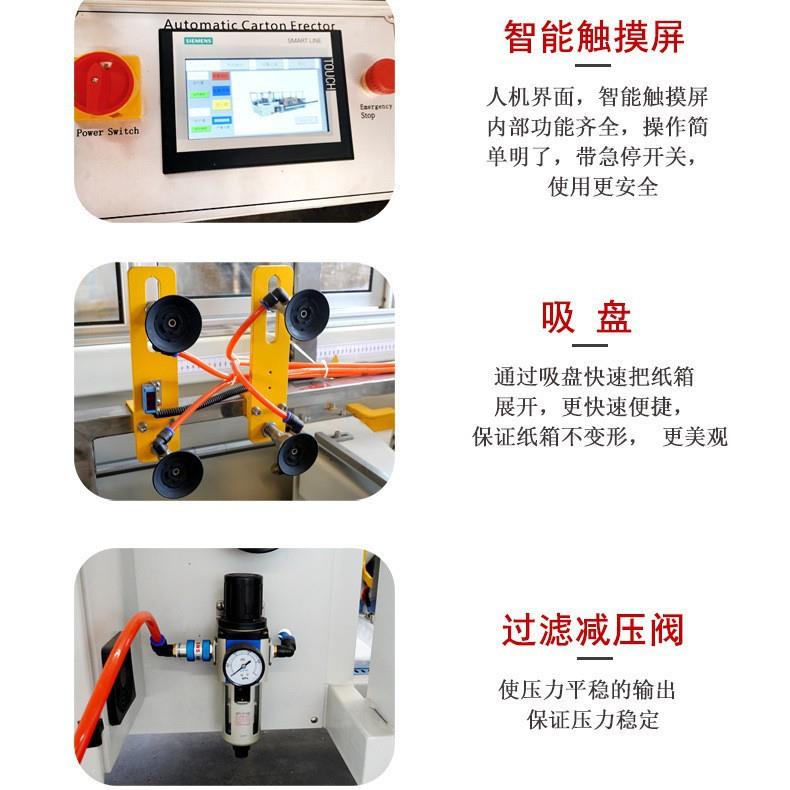 佳怡封箱机打包机开箱机封切机配件刀片皮带弹簧轴承电机气缸图片