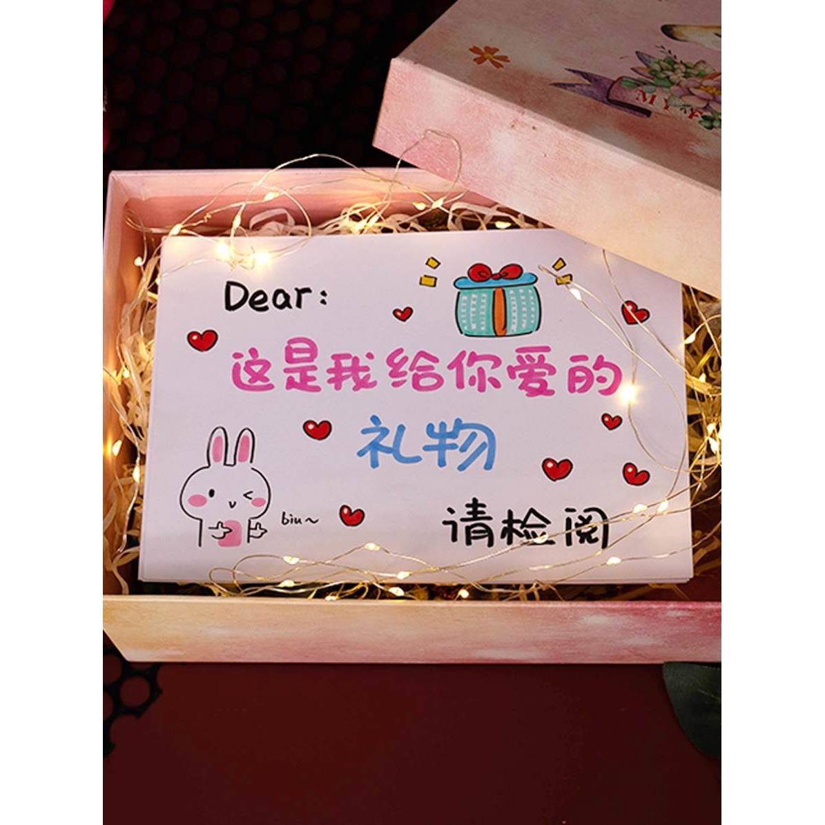 七夕礼物送男友女友情侣表白神器贺卡创意手绘卡浪漫惊喜抖音同款