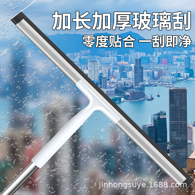 擦玻璃神器玻璃刮水器家用擦窗户伸缩杆玻璃刮刀保洁专用清洁工具