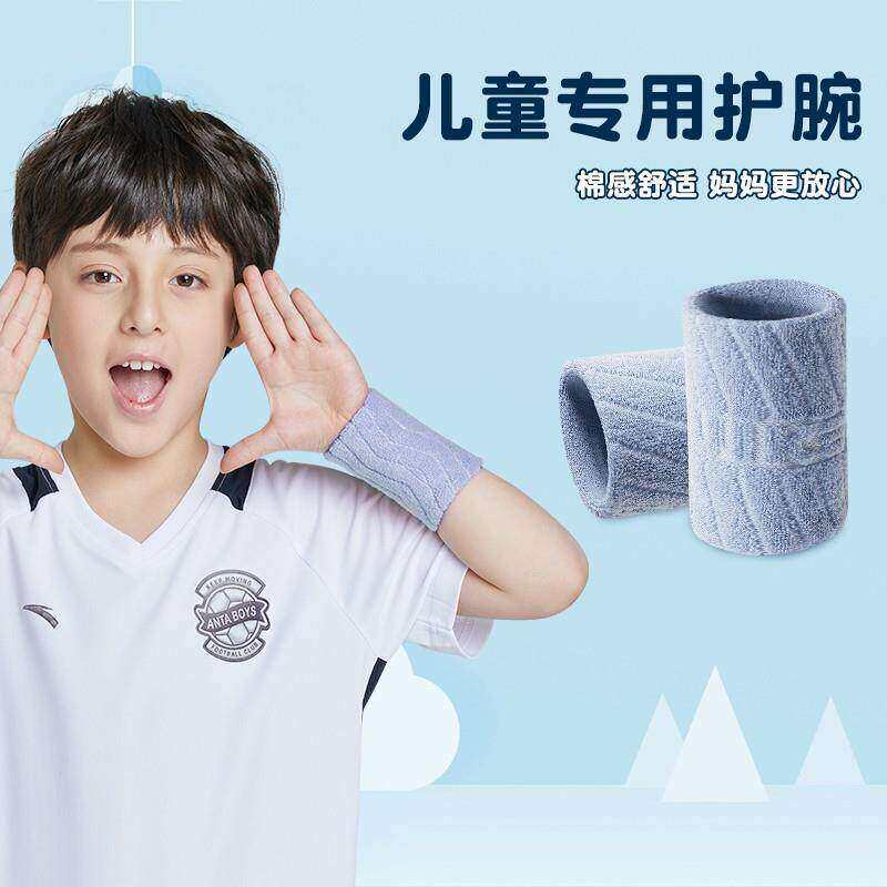 护腕儿童运动专用擦汗巾吸汗夏天打羽毛球夏季手腕擦汗止汗带吸水