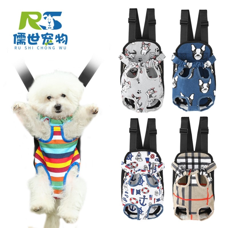 狗狗外出双肩便携胸背带宠物背包狗包背狗神器猫咪犬携带胸前猫包
