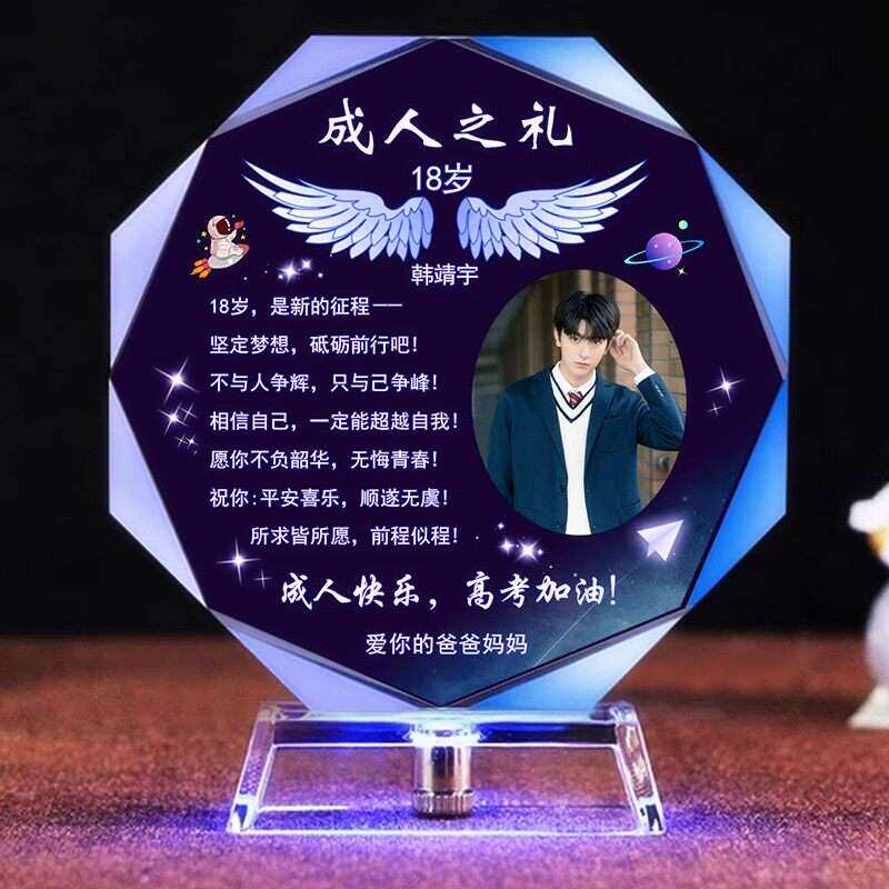 成人礼物18岁男生高级实用妈妈送儿子有意义的生日礼品男孩高端