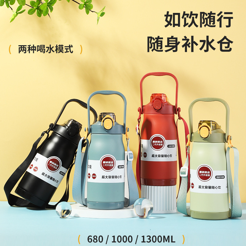 316保温水杯大容量男女学生儿童运动户外便携提手杯带吸管保温杯