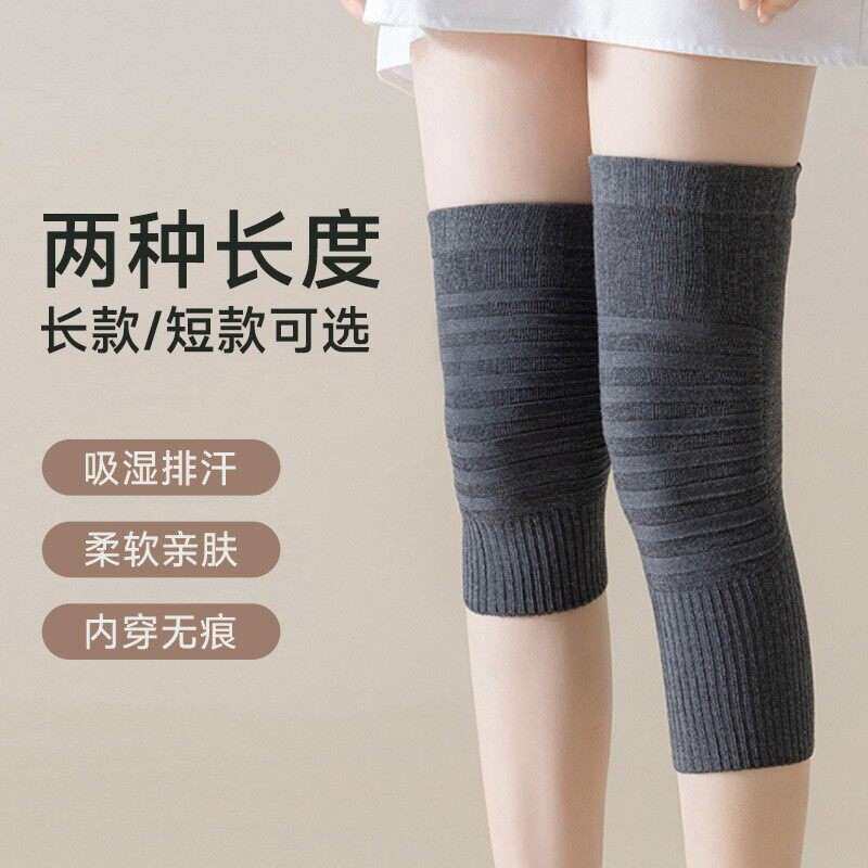 护膝夏季薄款女士关节保护膝盖护具男护膝套空调房间隐形无痕护腿