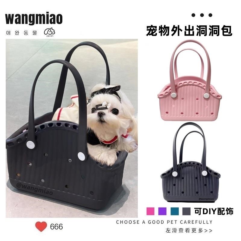 小体狗外出包便携式手提篮单肩eva洞洞包小型茶杯犬装比熊猫咪包