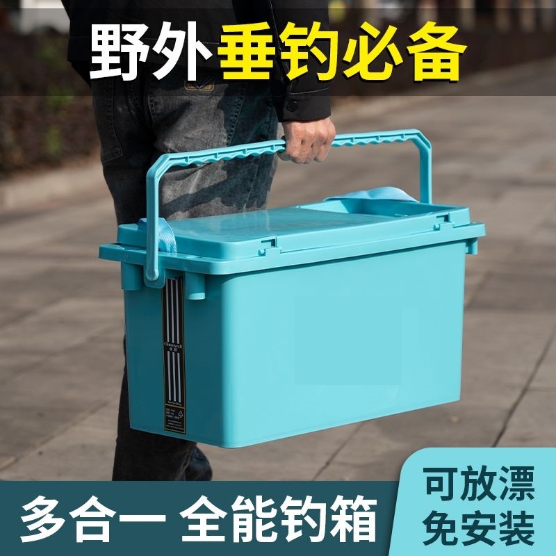 硬壳款保温箱钓鱼专用可坐便携钓鱼桶钓椅二合一钓箱特价清仓处理