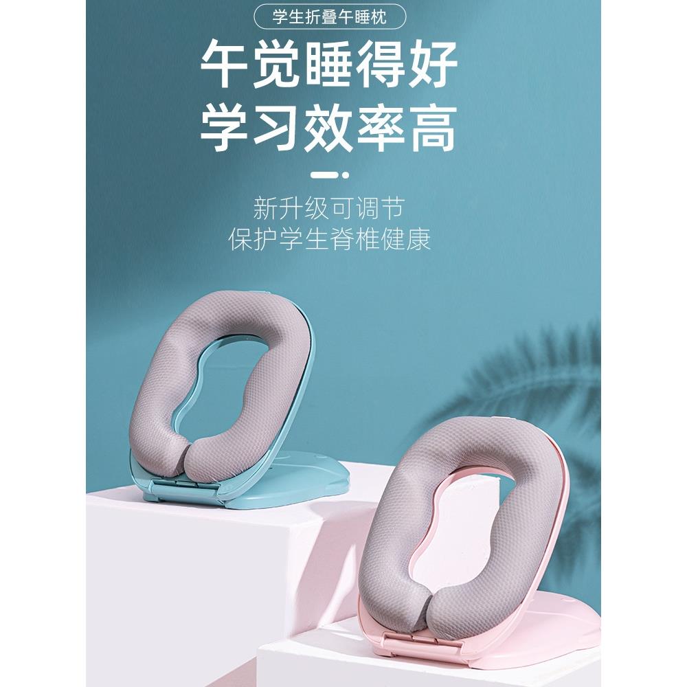 儿童抱枕睡觉专用小学生午休枕趴神器桌子上爬睡枕午睡枕学校课桌