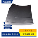 源头厂家直销高密度耐高温导热导电超薄石墨纸高纯0.015散热薄膜