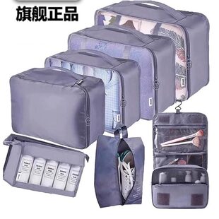 旅行收纳袋行李箱衣物整理包鞋子内衣内裤收纳旅游衣服分装待产包