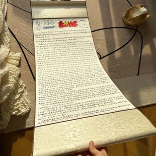 卷轴手写信超长表白一米情书信纸七夕情人节礼物手工diy送男女友