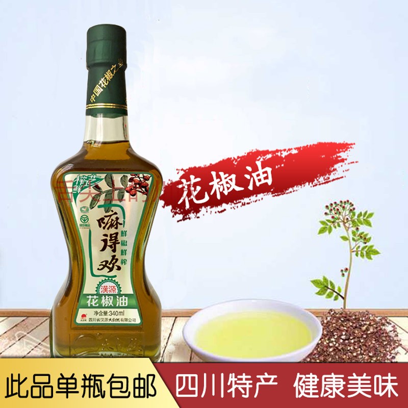 四川汉源嘛得欢藤椒油340ml麻油