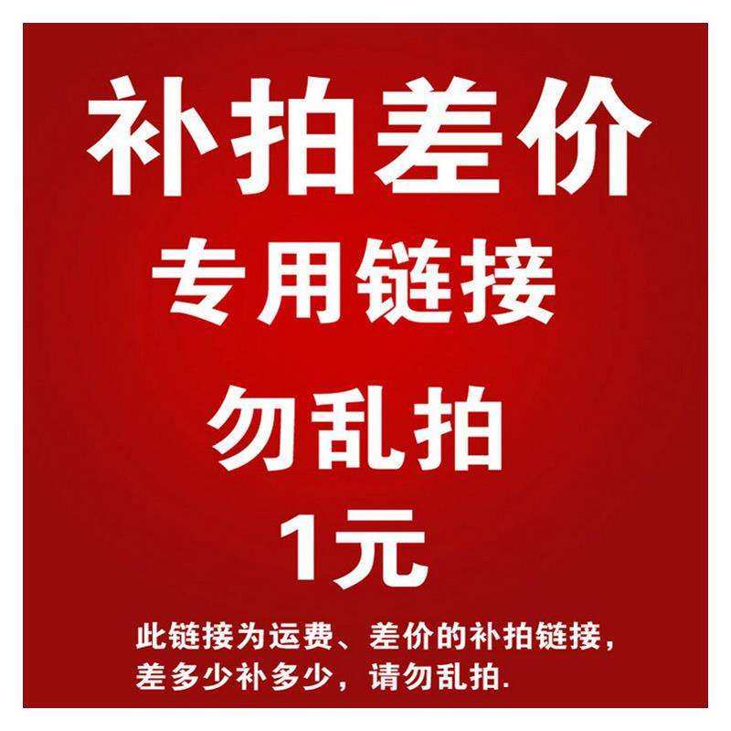 链接绵阳汉口一绝代购廖排骨卤菜