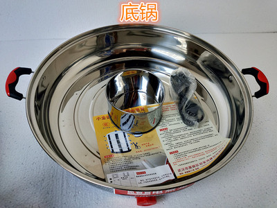 电蒸笼底座354047多用锅包邮