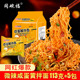 同碗福 咸蛋黄拌面10袋装 整箱泡面夜宵充饥方便面网红速食面即食