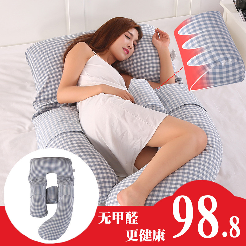 孕妇枕g型夏季侧睡护腰多功能h型托腹孕期纯棉孕妈抱枕枕头u型枕