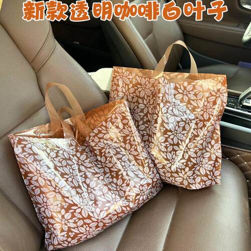 定制加厚手提面膜化妆品服装袋