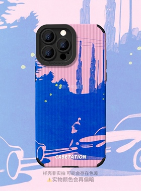蓝粉艺术插画iPhone17瞳眼贴皮竖条纹手机软壳华为pura80适用安卓vivox200小众欧美ins小米15oppo全包保护壳
