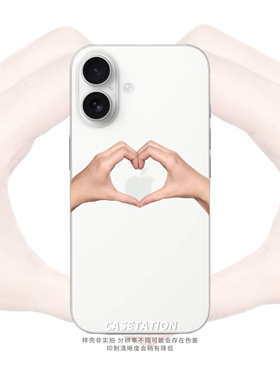 比心手势tpu透明手机软壳iphone17pro华为mate70全包边保护套表情包搞笑手机壳安卓vivo小米OPPO通用手机壳