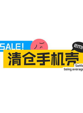 【安卓清仓手机壳】特价不包邮安卓透明壳镜面壳瞳眼竖条纹手机壳