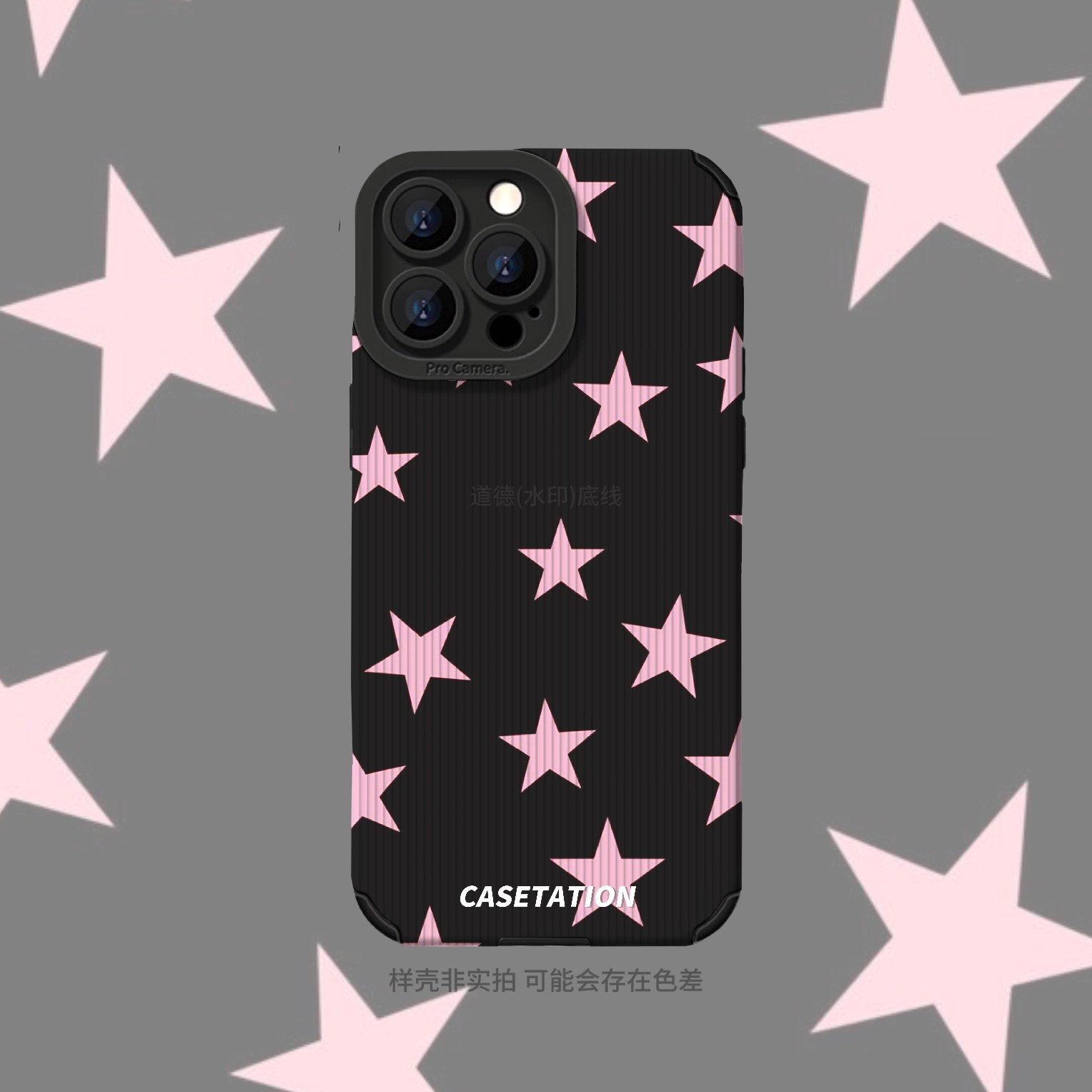 粉色星星少女iPhone17瞳眼贴皮竖条纹手机软壳华为mate70安卓vivox200小众欧美风ins风小米15oppo
