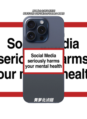 Social Media全包透明tpu苹果17pro恶搞标语手机软壳mate70适用oppo小米15vivo创意个性ins欧美英文保护套