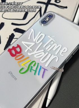 NoTime4urBullsh*t原创手写苹果17pro英文欧美ins风全包镜头透明tpu华为pura80个性手机软壳保护套艺术创意