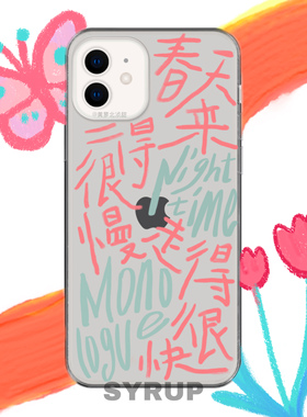 夜间独白deca joins手写歌词原创苹果17pro安卓vivo华为pura80mate70opo全包手机壳小众艺术生摇滚创意保护壳