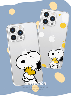 抱抱胡士托史努比Snoopy&Woodstock苹果17pro华为pura80mate70/vivo小米17红米k80/OPPOreno14VIVOX300手机壳