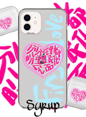 分分钟都盼望跟他见面回春丹初恋歌词原创手写全包透明tpu手机壳苹果17适用华为mate70pura80vivo红米oppo