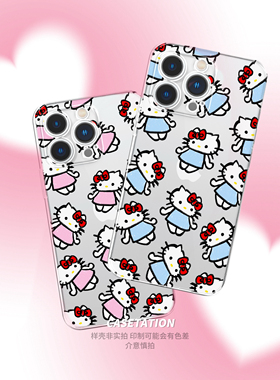 HelloKitty手绘蜡笔透明tpu软壳iPhone17pro/华为pura80mate70vivo小米17红米k80/OPPOreno14/VIVOX300手机壳