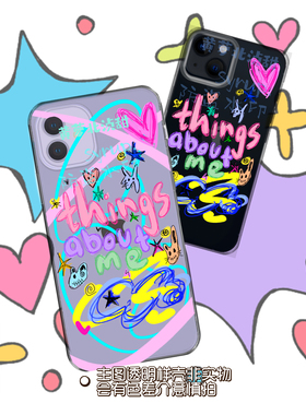 Things About Me原创手写可爱英文ins风涂鸦绘画少女iPhone17华为pura80通用全包tpu透明个性软壳少女日系