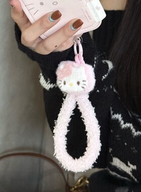 毛绒粉Kitty猫手机挂绳少女心通用便携编织短绳百搭包包钥匙挂件