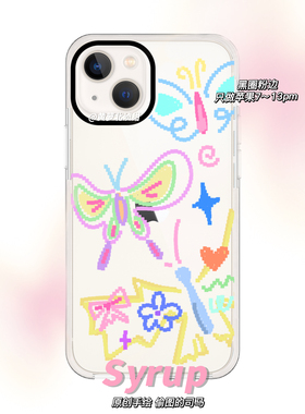 原创手绘像素风蝴蝶苹果17pro华为mate70/pura80OPPO少女全包透明半透手机软壳通用小众艺术感手机保护套