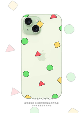 蜡笔小新睡衣iPhone17pro华为mate70/pura80全包透明手机保护套动画简约vivo小米15OPPO手机软壳ins安卓通用