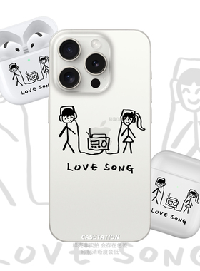 Love Song手绘手写英文透明tpu软壳苹果17华为pura80ins风安卓vivo小米15oppo全包镜头小众保护套原创手机壳
