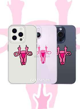 手绘个性女性透明tpu苹果17pro手机软壳iPhone华为mate70pura80小米vivo适用oppo小众全包镜头手机保护套