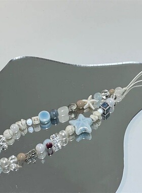 海风星星贝壳蓝眼睛挂绳串珠手机挂链包挂装饰挂绳新款可爱夏天