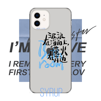 deca乐队原创手写歌词手机软壳