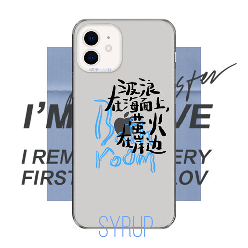 deca乐队原创手写歌词手机软壳
