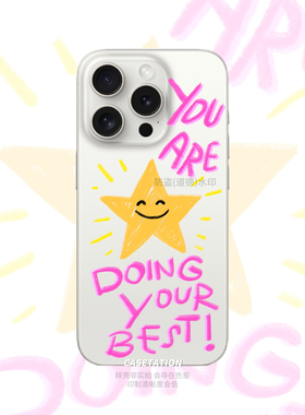 You Are Doing Your Best手写铅笔涂呀风tpu透明软壳iPhone17华为p80安卓小米vivo全包ins 风小众手机保护套