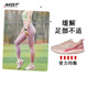 MBT足健康鞋 足弓支撑跑鞋 女厚底缓震回弹马拉松飓风HURACAN3000II