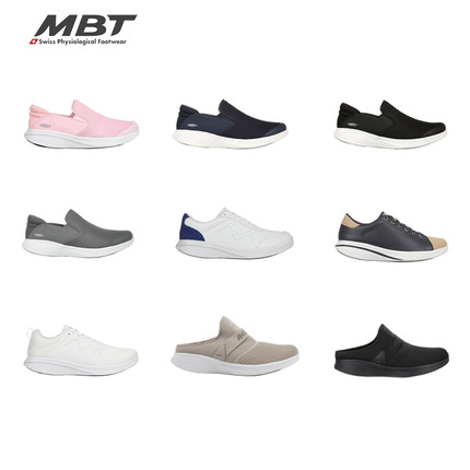 【特价合集】MBT足健康鞋男女厚底足弓支撑运动恢复一脚蹬月子鞋