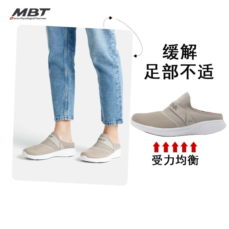 MBT足健康鞋女厚底足弓支撑 轻便 运动恢复拖鞋 一脚蹬月子鞋TAKA